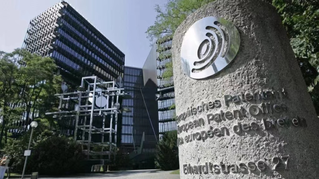 2024最新最全的欧洲专利申请全流程介绍